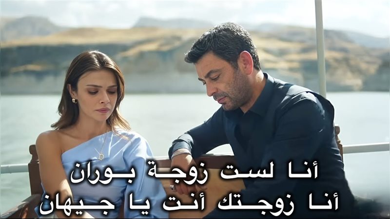 مسلسل المدينة البعيدة