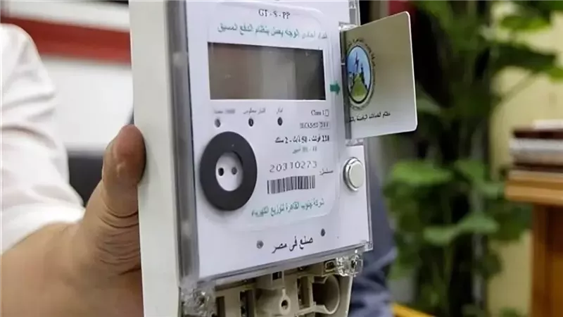 هل يمكن شحن عداد