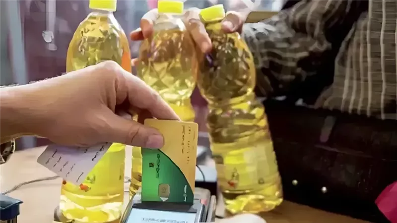 زجاجة الزيت في التموين