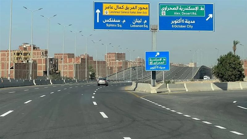 محور 26 يوليو