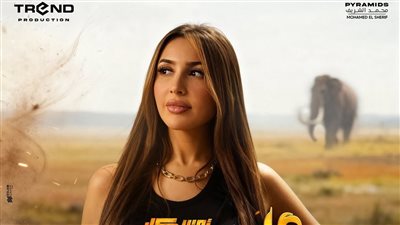 أغنية فيلم أوسكار عودة الماموث بصوت جنات تتصدر محركات البحث (فيديو)