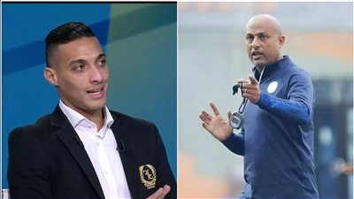 أحمد ياسر يقدم اعتذارًا لـ طارق مصطفى بعد تصريحاته الأخيرة (فيديو)