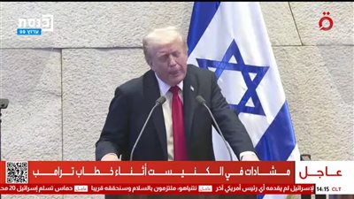 ترامب: لديّ لقاء مع قادة العرب، والسلاح الأمريكي هو ما جعل إسرائيل أقوى