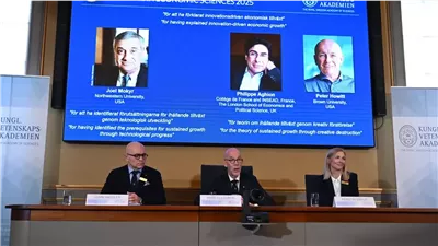 نوبل للاقتصاد 2025 تذهب لثلاثة علماء لـ