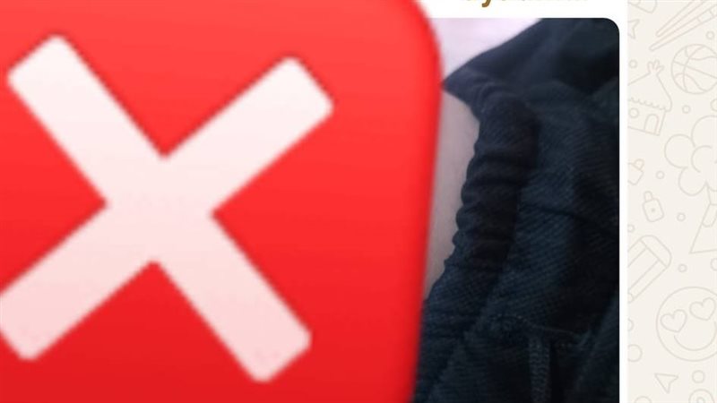 ولية أمر للأيام المصرية: