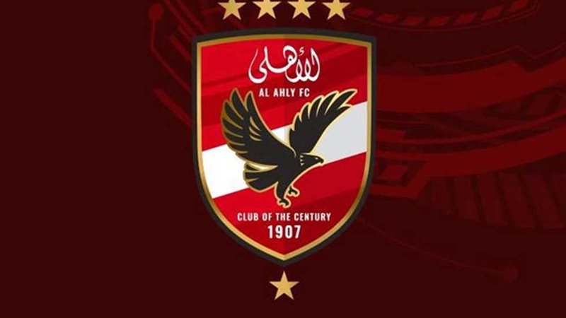 نادي الأهلي