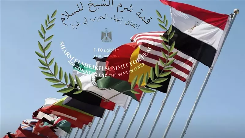 قائمة الدول المشاركة