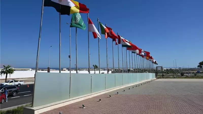 قمة السلام