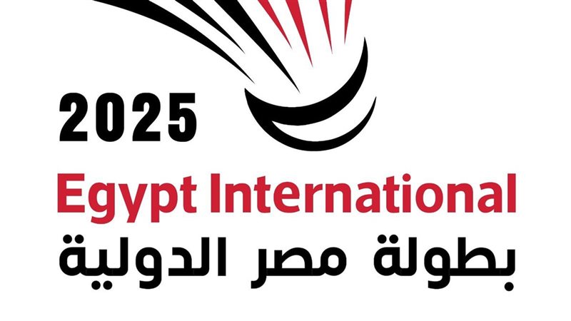بطولة مصر الدولية