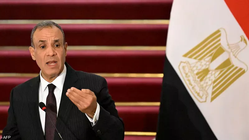 الايام المصرية