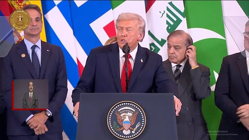 كلمة ترامب في قمة