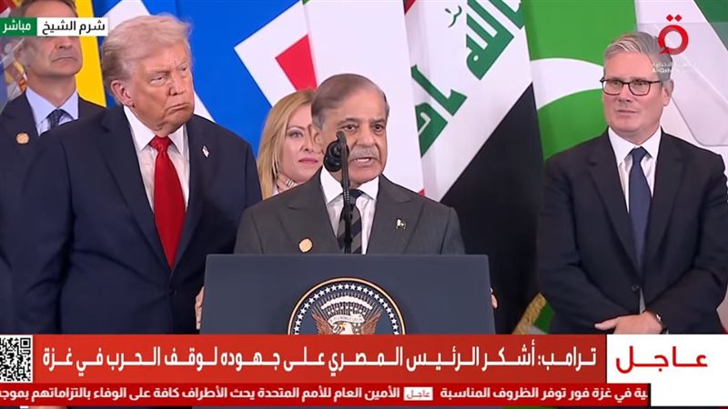 رئيس وزراء باكستان