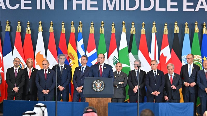 قمة شرم الشيخ للسلام