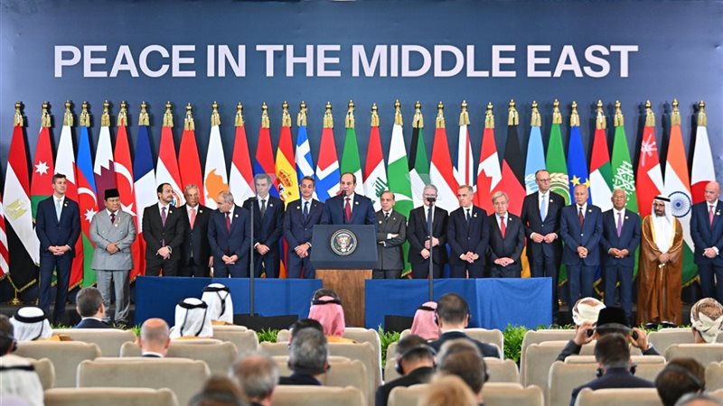 الايام المصرية