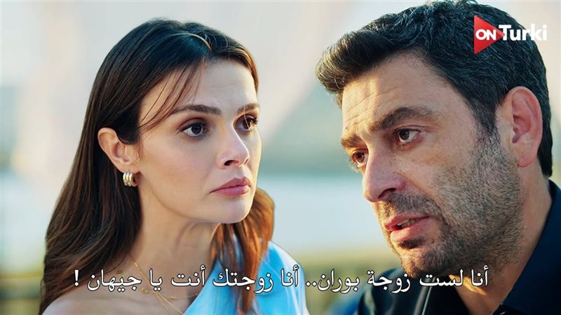 مسلسل المدينة البعيدة