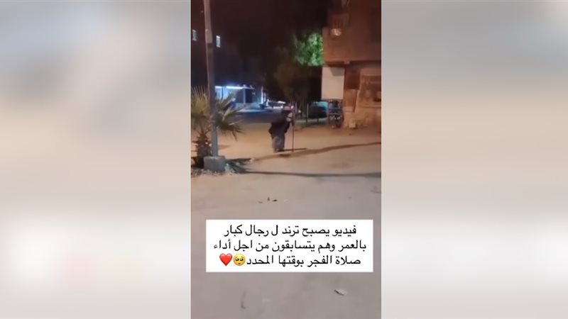 سباق لصلاة الفجر