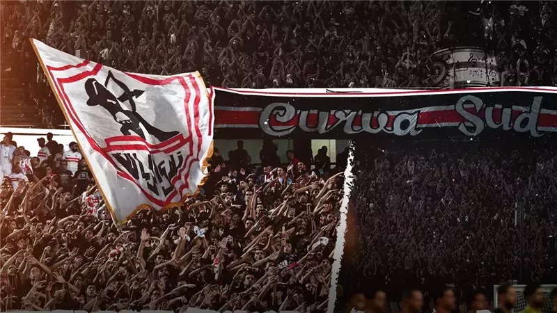 جماهير الزمالك