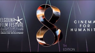 افتتاح مهرجان الجونة، القنوات الناقلة ومراسم الحفل