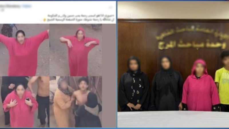أحالت جهات التحقيق