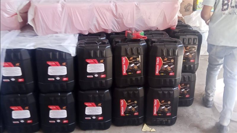 ضبط 200 طن من زيوت