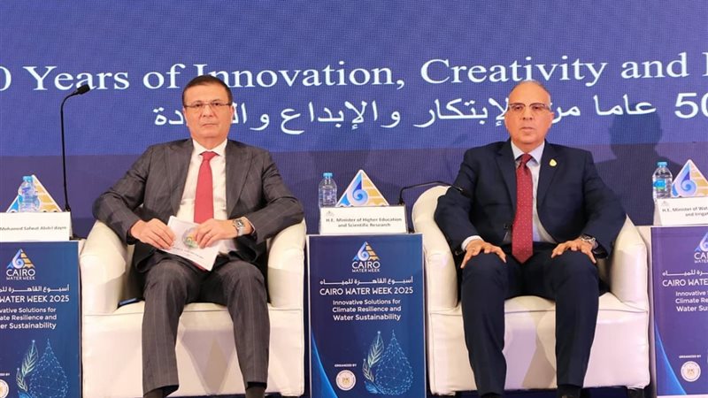 وزيري الزراعة والري