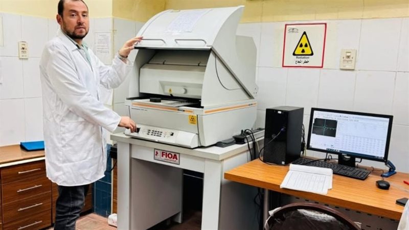 معمل X-RAY الأول