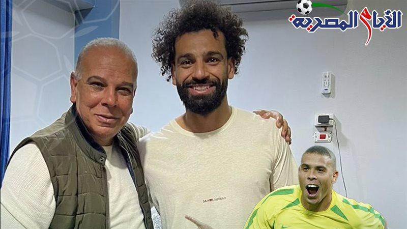 محمد صلاح مع والده