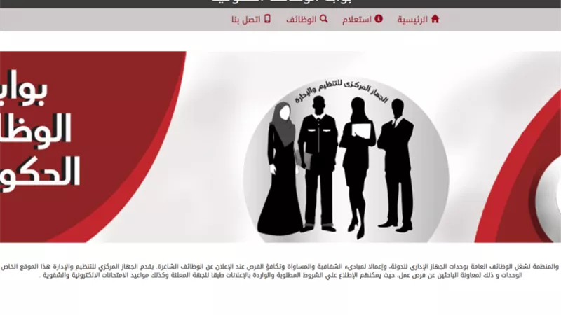 موعد الامتحان الإلكتروني