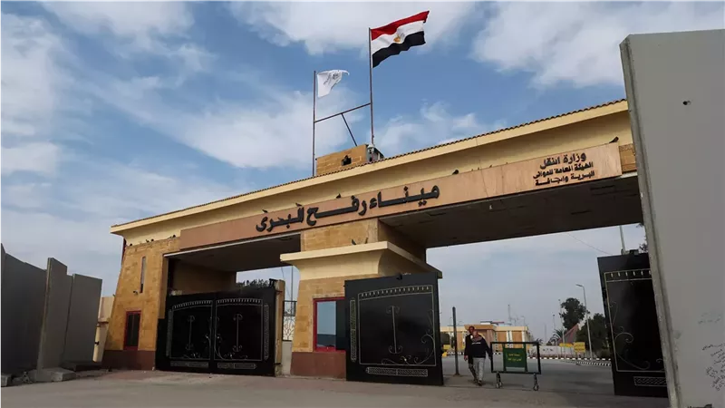 معبر رفح