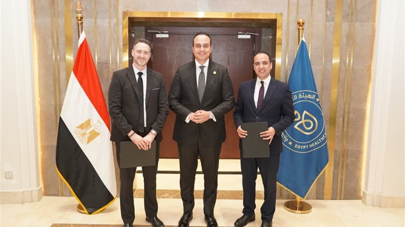 هيئة الرعاية الصحية