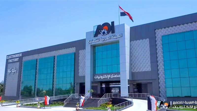 مصنع الإلكترونيات