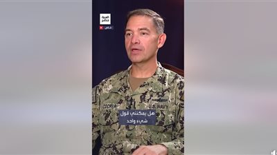 أحب مصر، هكذا عبر قائد القيادة المركزية الأمريكية عن عشقه لأم الدنيا (فيديو)