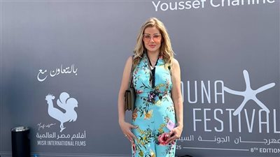 فاتن موسى تتألق في ثاني أيام الجونة السينمائي، بين سحر يسرا وعبقرية يوسف شاهين