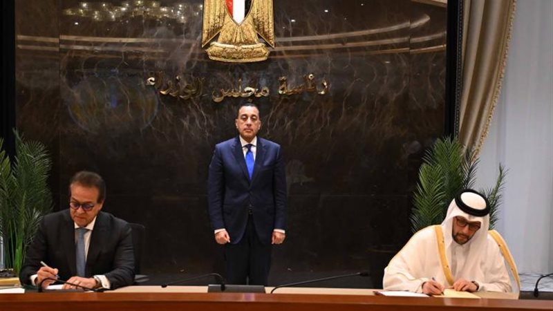 مذكرة تفاهم بين مصر