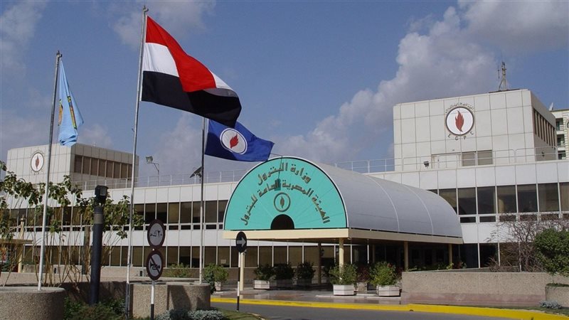 وزارة البترول والثروة