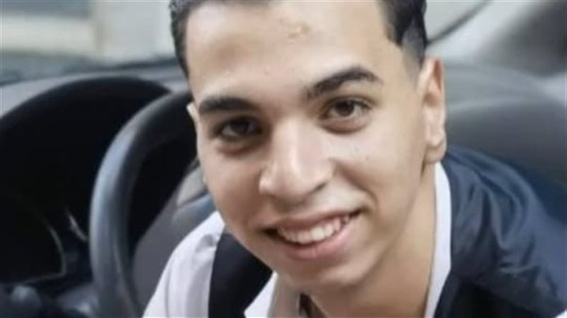 ضحية منطقة السلام
