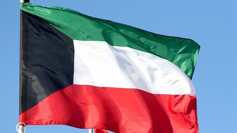 الكويت