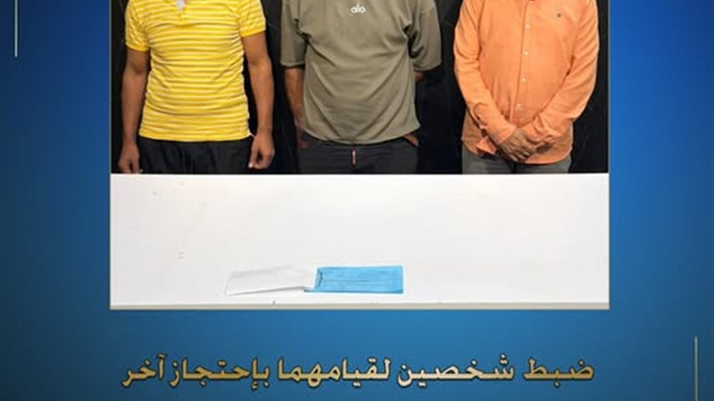 احتجاز سمسار داخل