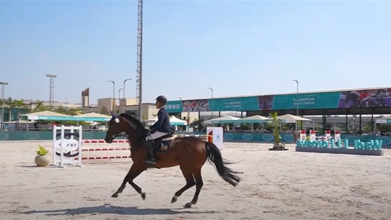 البطولة الدولية للفروسية