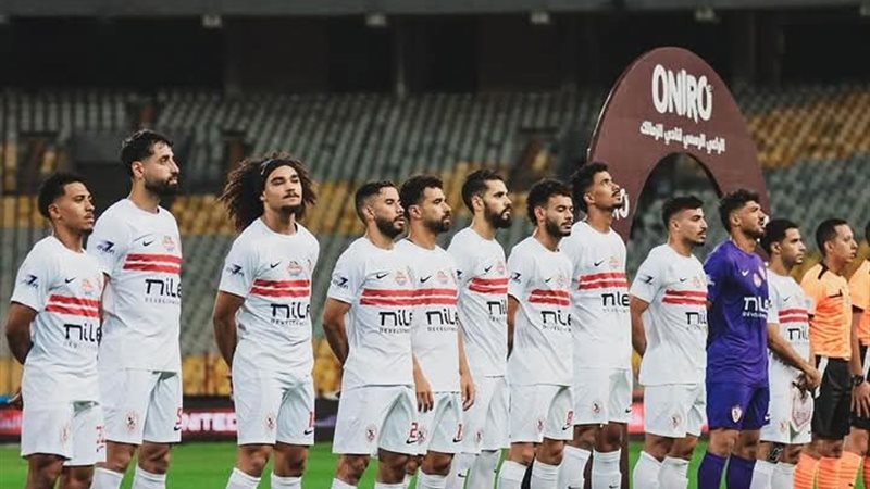 نادي الزمالك