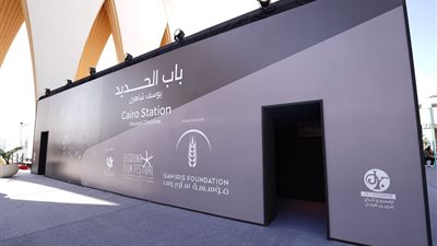 شاهد، قطار باب الحديد يصل مهرجان الجونة برحلة في عوالم يوسف شاهين