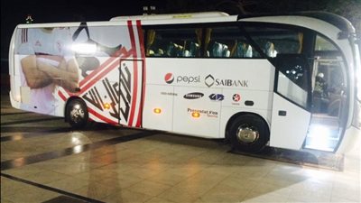 حافلة الزمالك تصل استاد القاهرة استعدادا لمواجهة ديكيداها فى الكونفدرالية