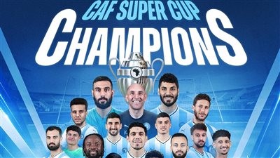 بيراميدز بطلا للسوبر الإفريقي لأول مرة في تاريخه 