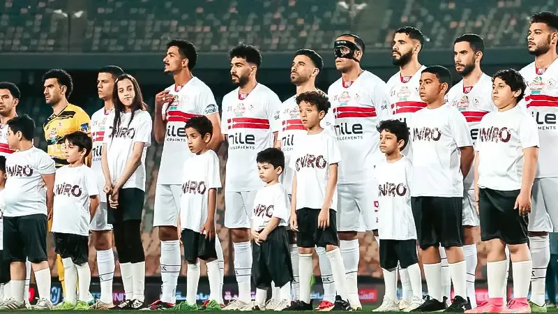 نادي الزمالك