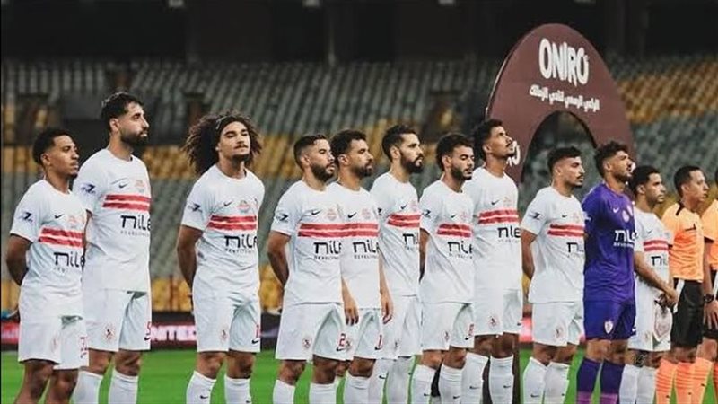 فريق الزمالك