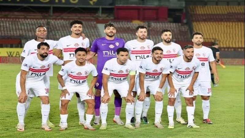 الزمالك