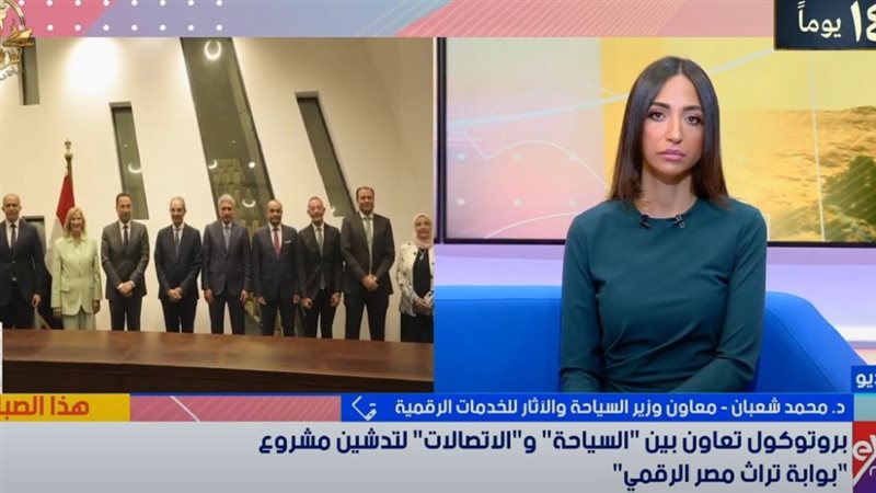 مشروع بوابة تراث