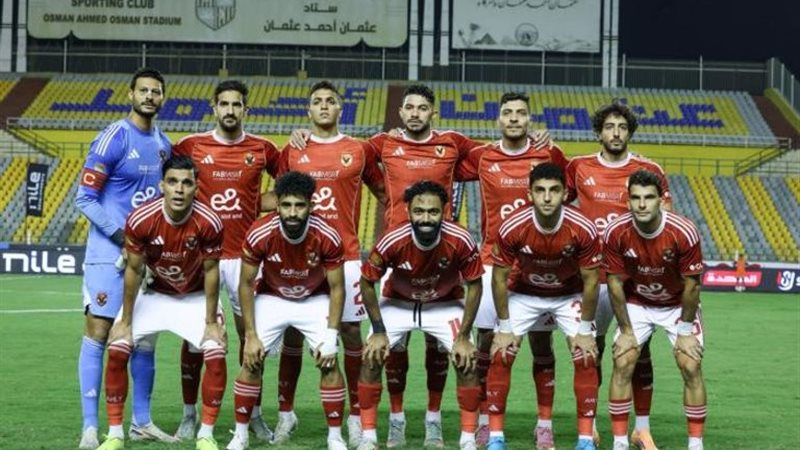 الأهلي