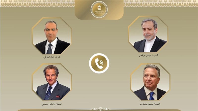 اتصالات هاتفية رفيعة