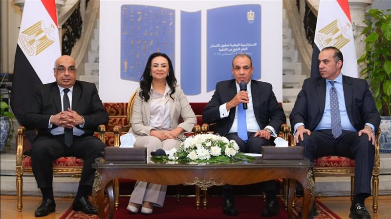 احتفالية إطلاق التقرير